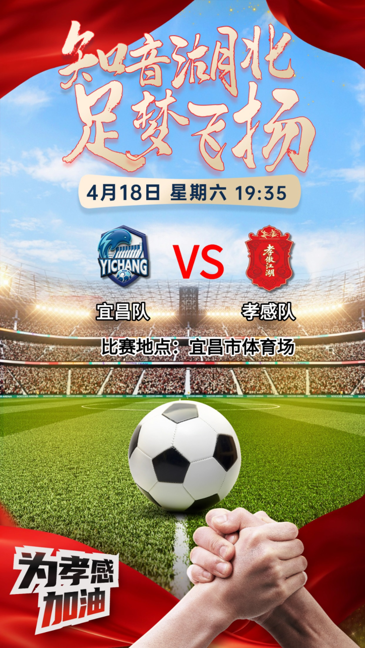 im电竞-4月18日，鄂K VS 鄂E